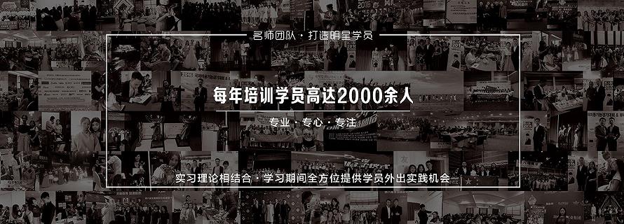长沙花儿化妆培训学校