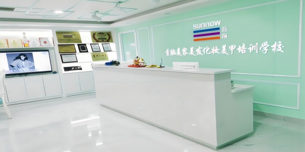 长沙首脑美容美发化妆美甲学院